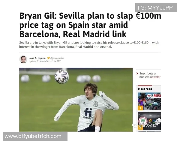 波兰媒体报道拜仁关注17岁边锋皮图谢夫斯基身价达1200万欧元