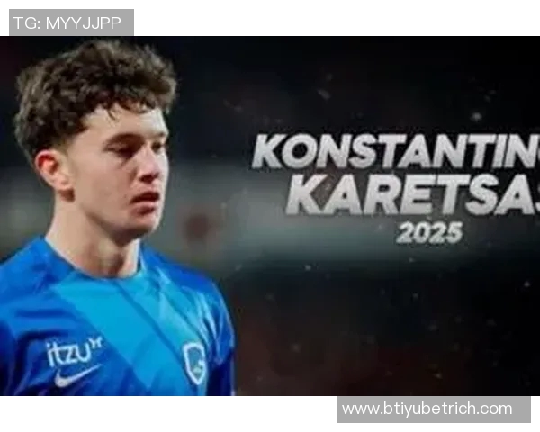 米兰球探高度评价卡雷查斯亨克冬窗报价高达4000万欧